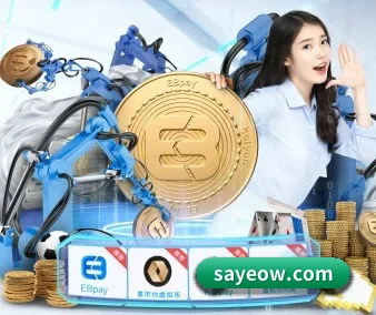 全球化