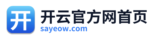 开云官方网首页